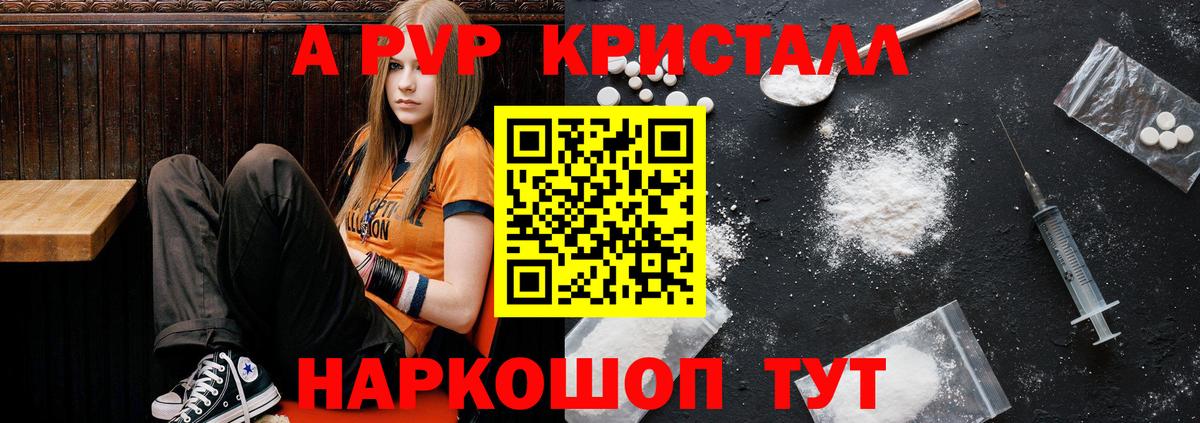 Буйнакск  APVP СК  Вход с VPN 