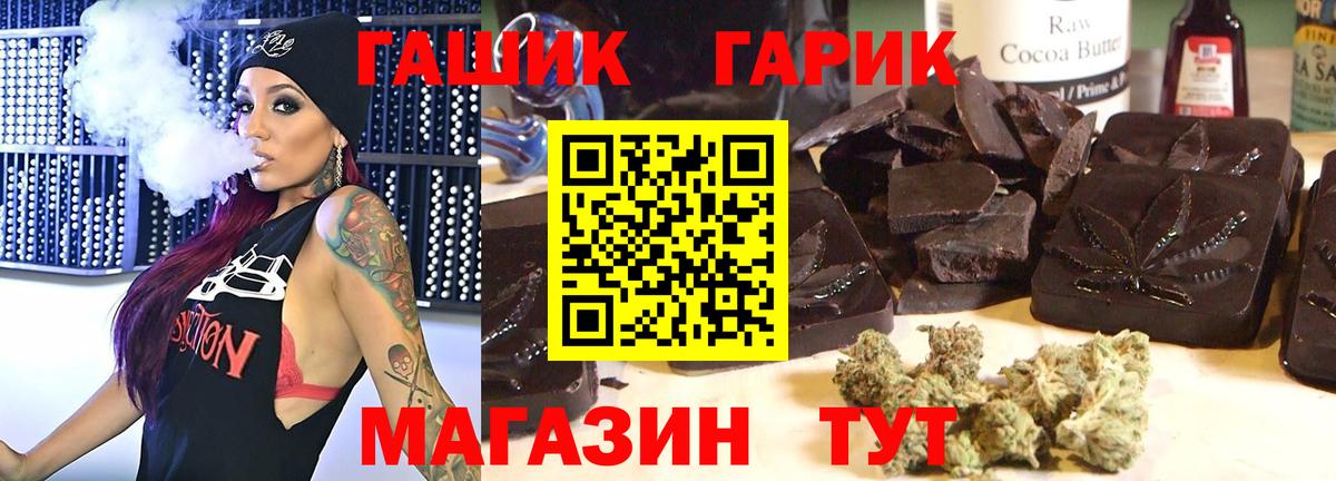 ГАШИШ  Вход с VPN  Буйнакск  Гашиш AMNESIA HAZE  Гашиш VHQ 