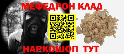 наркотики Кинель