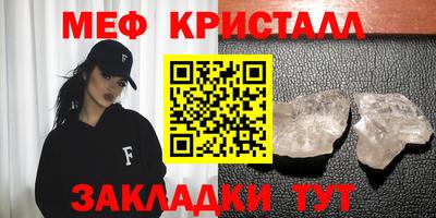 наркотики Кинель