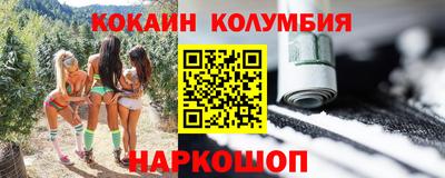 соль курить ск Кимры