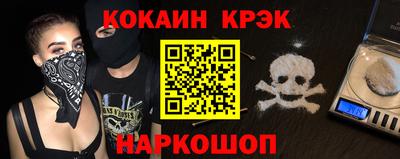 соль курить ск Кимры