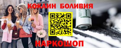наркотики Кинель