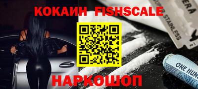 наркотики Кинель