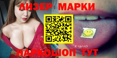 соль курить ск Кимры