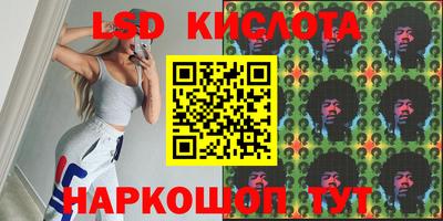 наркотики Кинель