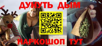 соль курить ск Кимры
