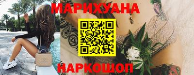 соль курить ск Кимры