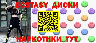соль курить ск Кимры