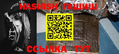 соль курить ск Кимры