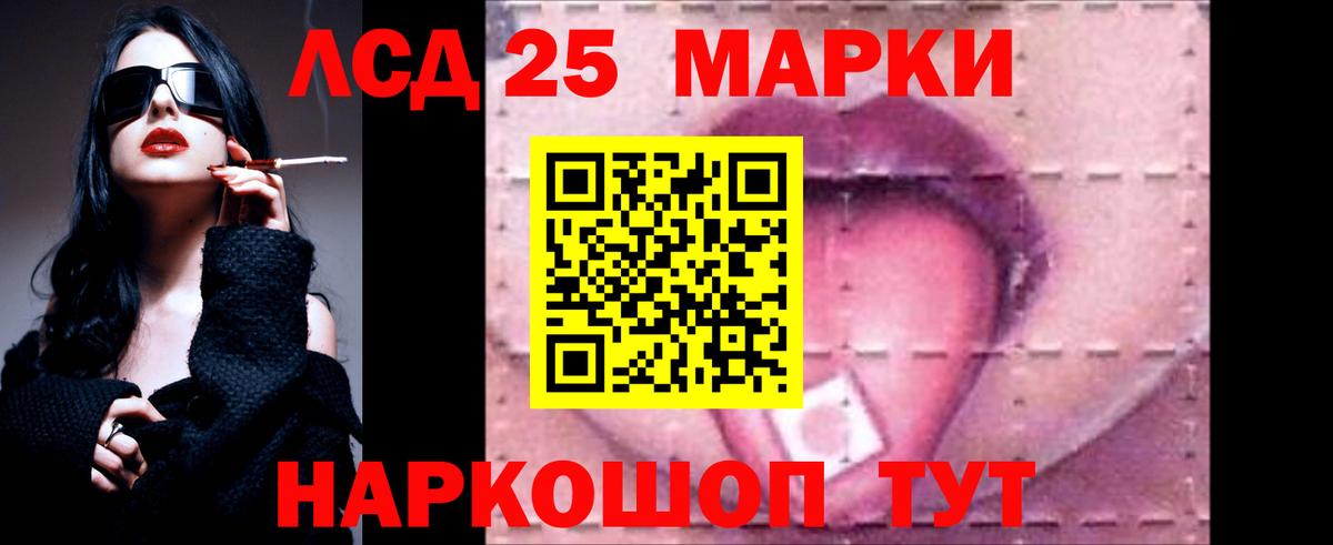 Лсд 25 экстази ecstasy  Лсд 25 экстази кислота  Вход с VPN  Буйнакск 