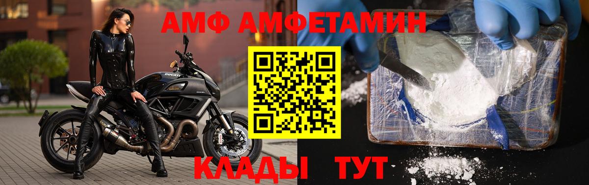 Буйнакск  Первитин Декстрометамфетамин 99.9%  Вход с VPN 