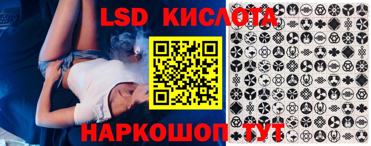 Марки NBOMe 1,5мг  Наркотические марки  Буйнакск  Вход с VPN 