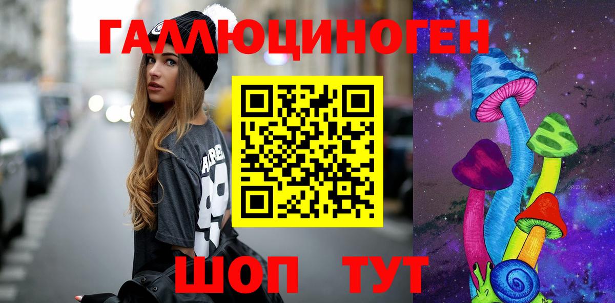 Псилоцибиновые грибы Magic Shrooms  даркнет сайт  Буйнакск  Вход с VPN 