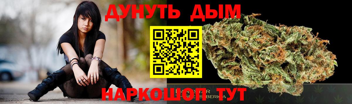 Буйнакск  Бошки Шишки ГИДРОПОН  Конопля LSD WEED  Вход с VPN 